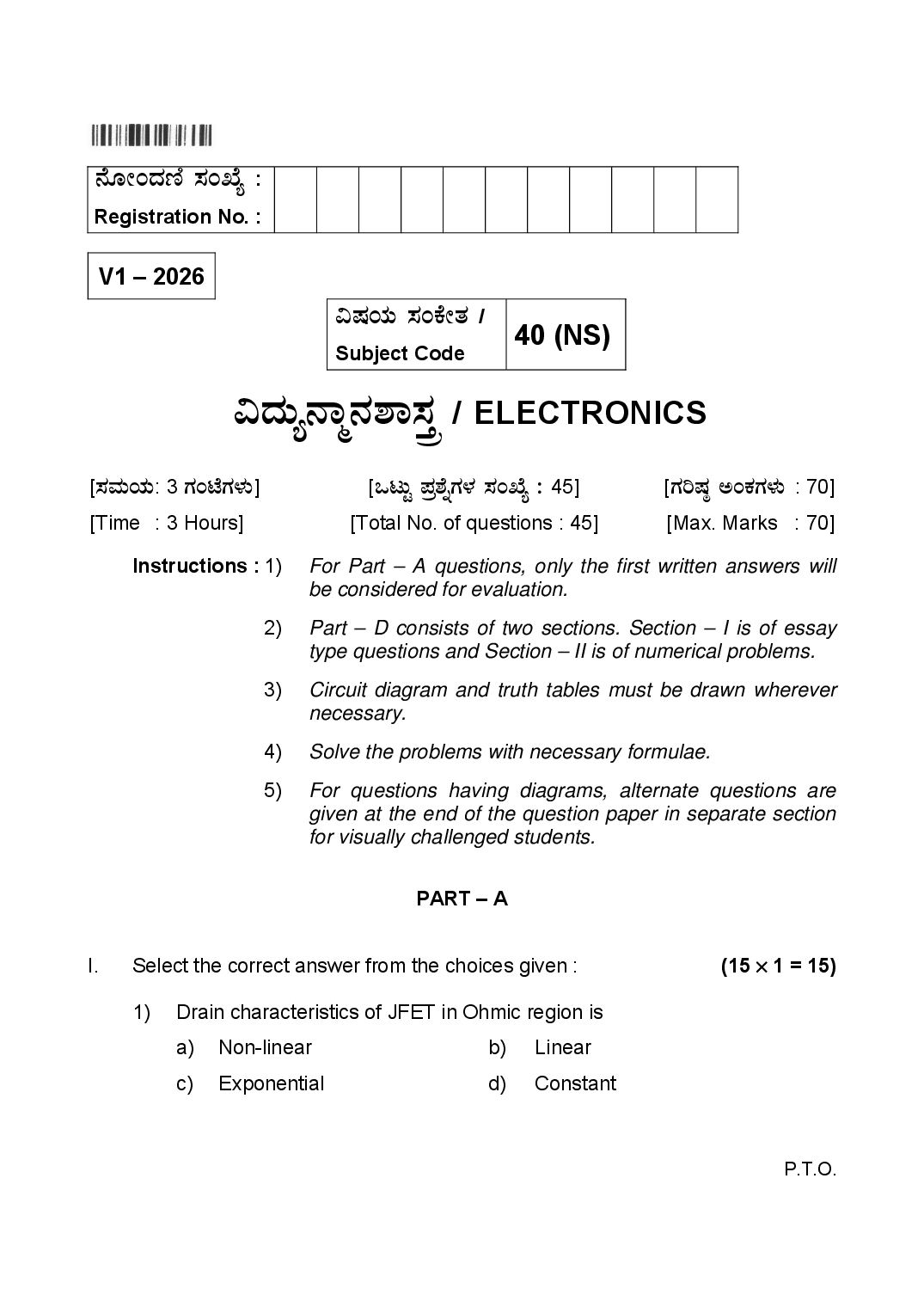 Karnataka 2nd PUC Question Paper 2026 Electronics - Page 1 of 8