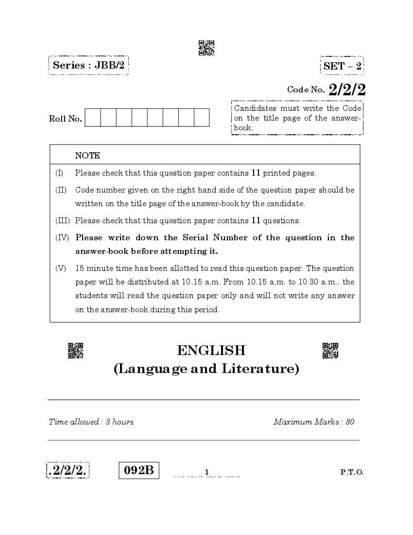 CBSE Class 10 English Language and Literature Question Paper 2020 Set 2-2-2 - Page 1