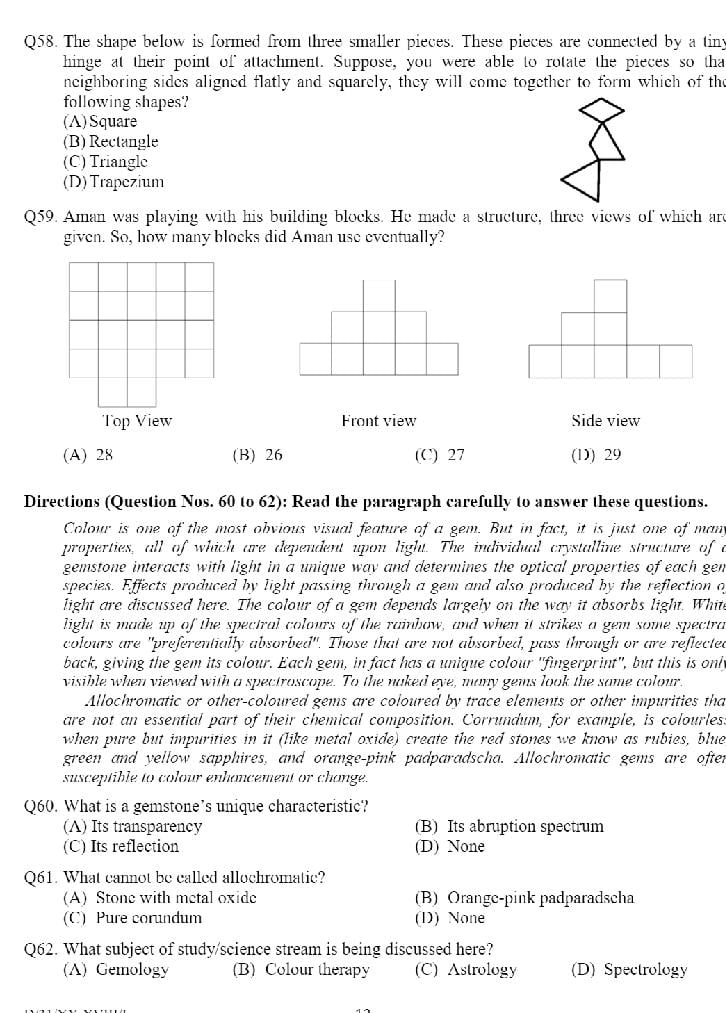 NID DAT 2018 Question Paper PDF: B.Des and M.Des Prelims