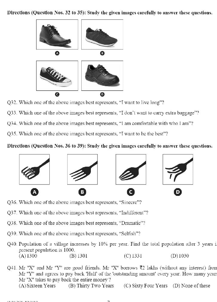 NID DAT 2018 Question Paper PDF: B.Des and M.Des Prelims