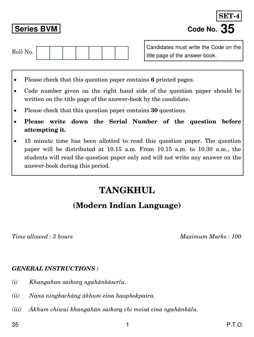 CBSE Class 12 Tangkhul Question Paper 2019 - Page 1