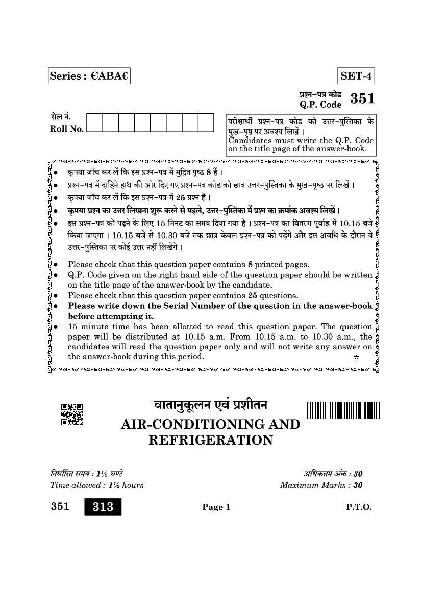 CBSE Class 12 Question Paper 2022 Air Conditioning & Refrigeration - Page 1