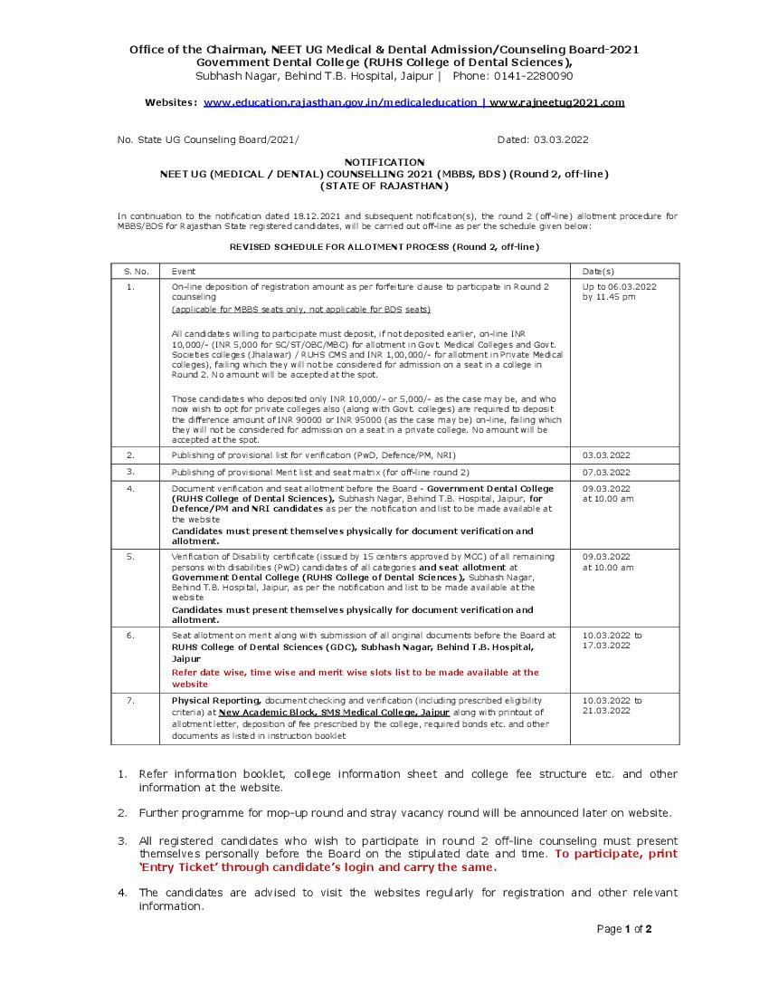 Rajasthan MBBS and BDS Admission 2021 2nd Round Counselling Schedule ...