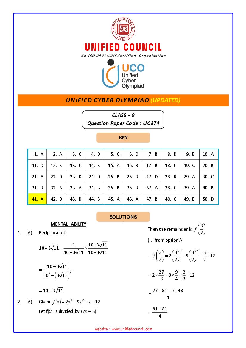 UCO 2021 Class 9 Revised Answer Key Paper Code-UC374 - Page 1