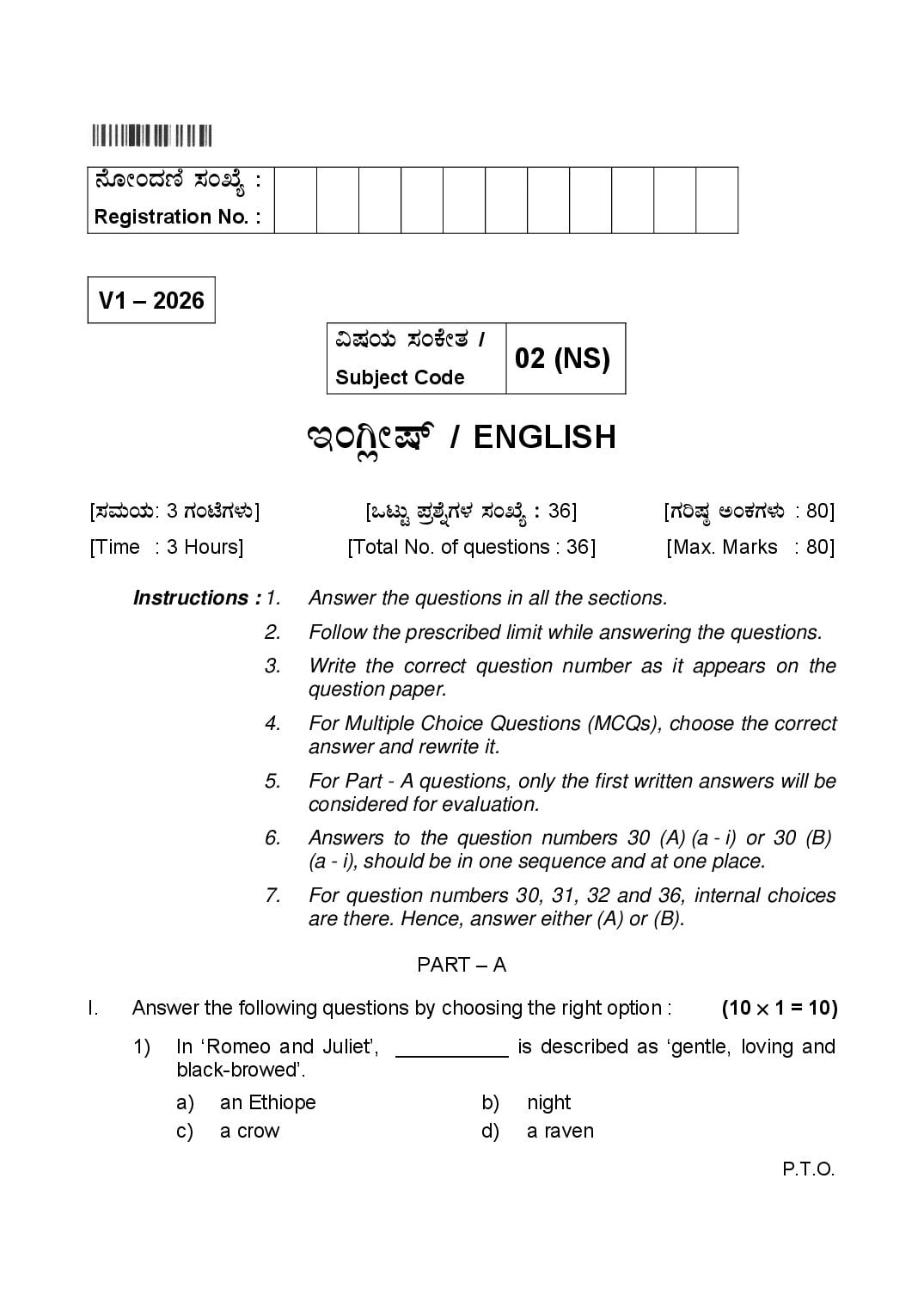 Karnataka 2nd PUC Question Paper 2026 English - Page 1 of 16