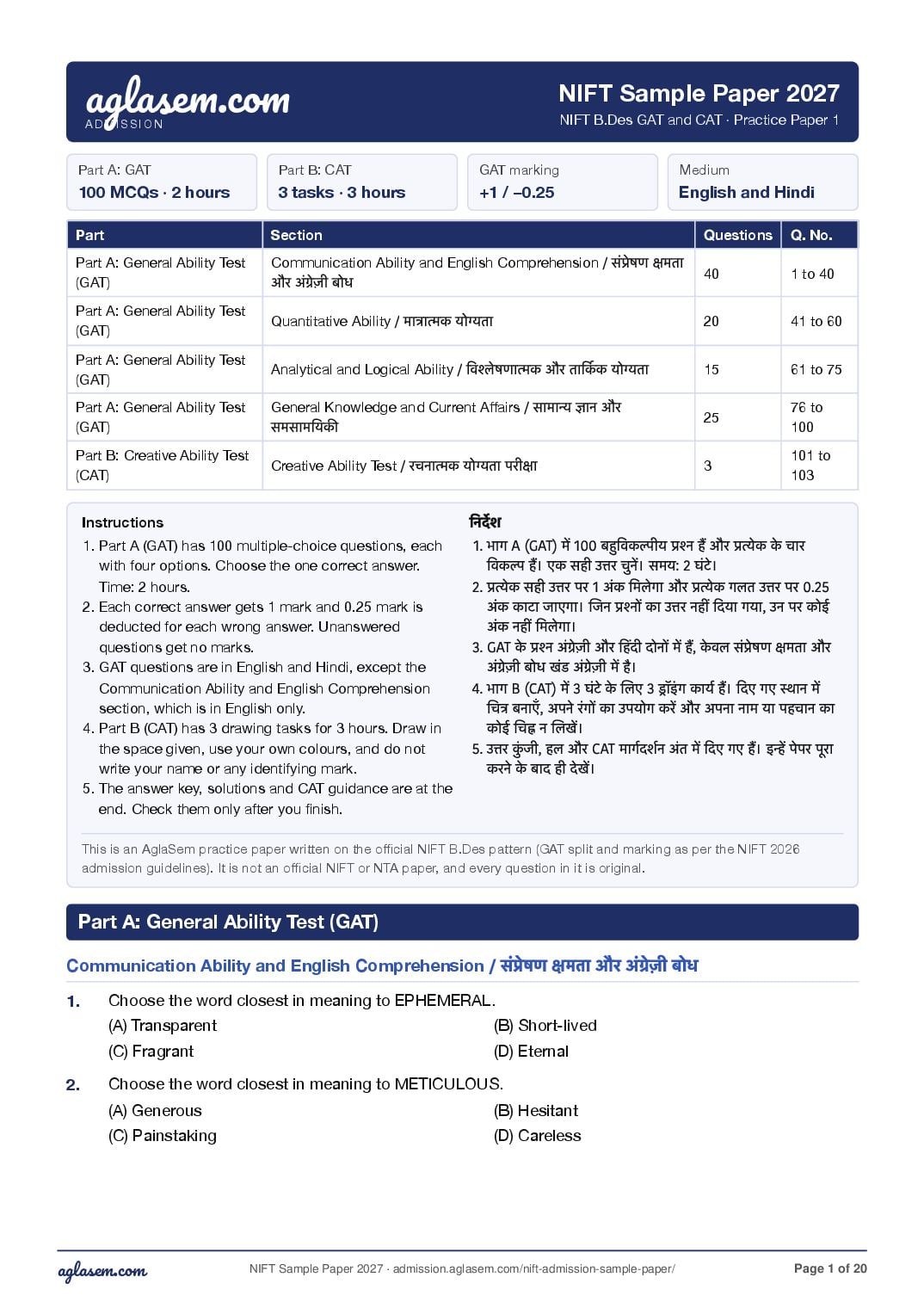 NIFT 2027 Sample Paper B.Des GAT and CAT - Page 1 of 20