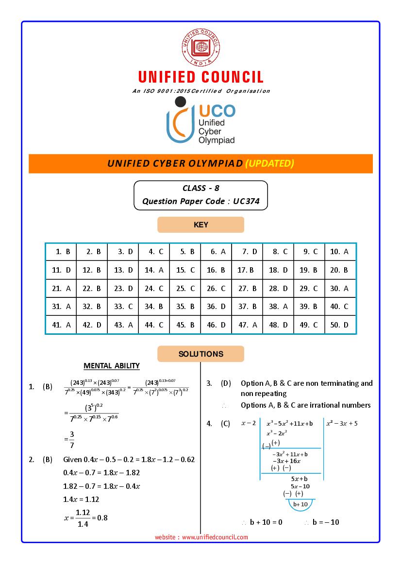UCO 2021 Class 8 Revised Answer Key Paper Code-UC374 - Page 1