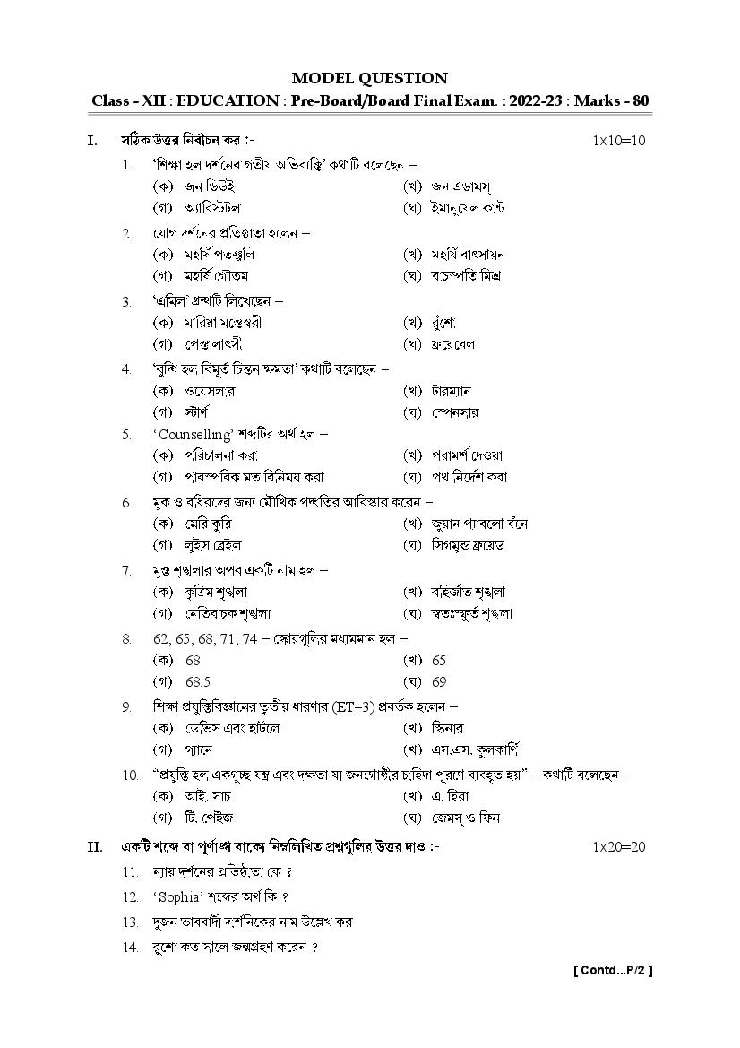 TBSE Class 12 Sample Paper 2023 Education - Page 1