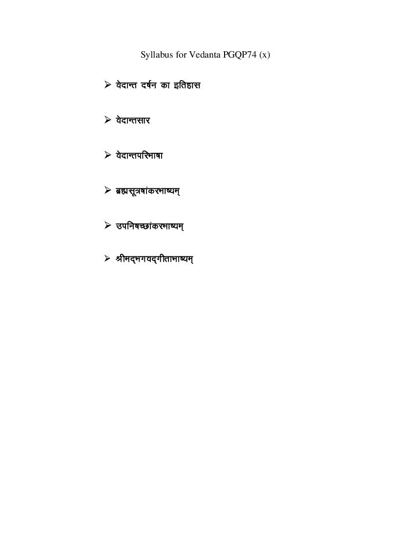 CUET PG 2022 Syllabus PGQP74 (x) Vedanta - Page 1 of 1