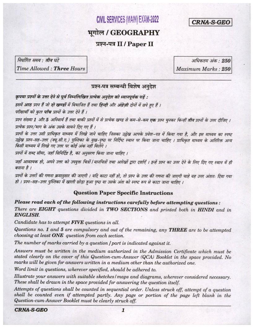 UPSC IAS 2022 Question Paper for Geography Paper II - Page 1
