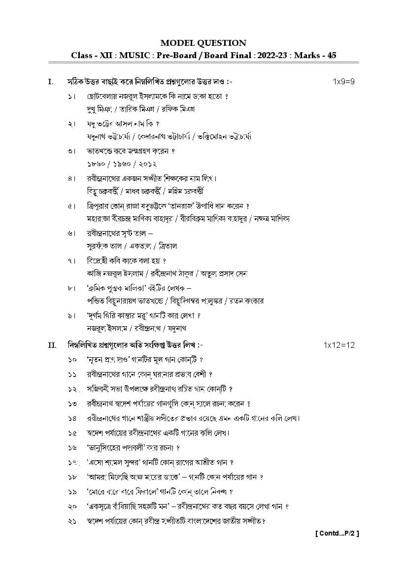 TBSE Class 12 Sample Paper 2023 Music - Page 1