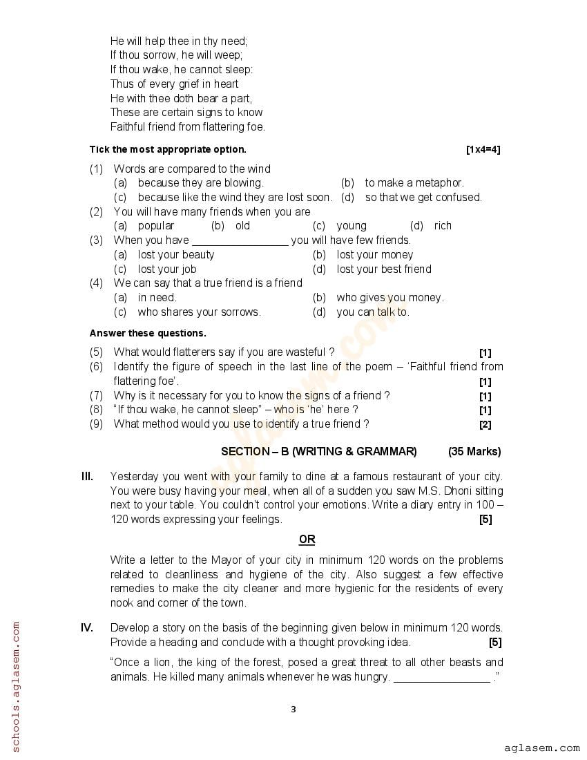 Class 8 English Question Paper 2023 (PDF) 8th Annual Exam English