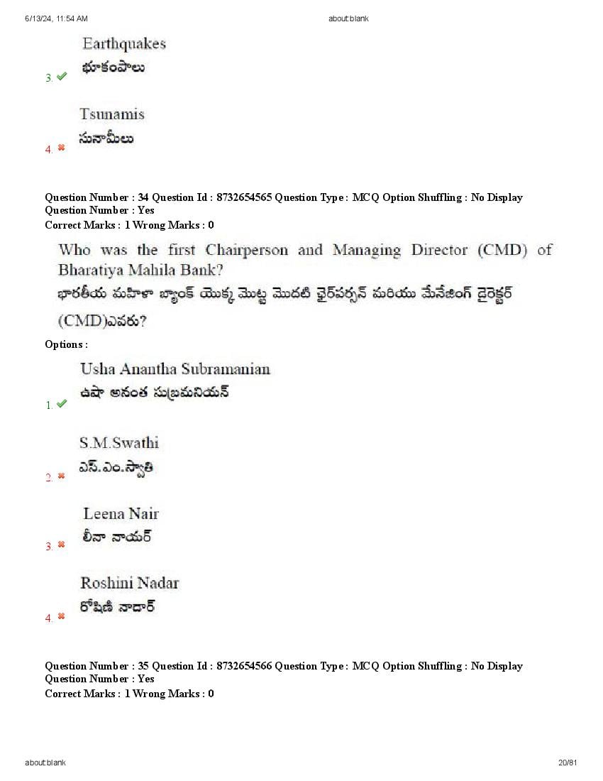 AP EdCET 2024 Question Paper PDF - Download Now - AglaSem Admission