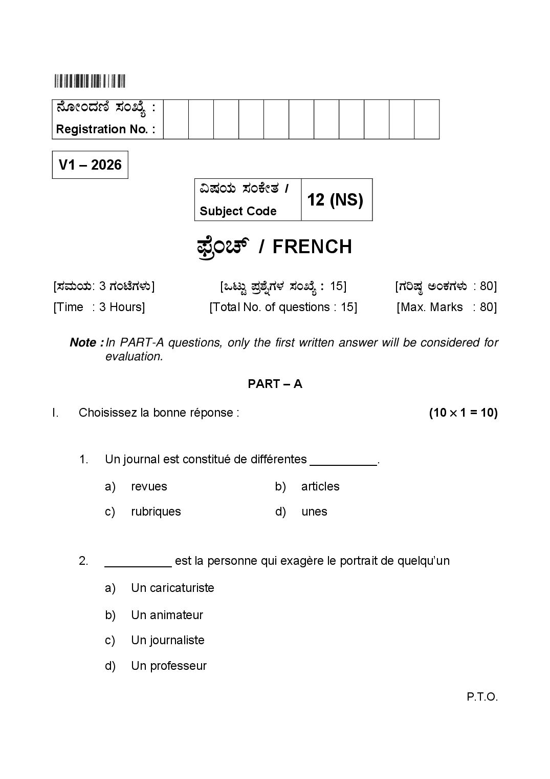 Karnataka 2nd PUC Question Paper 2026 French - Page 1 of 12