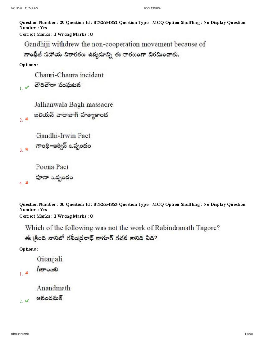 AP EdCET 2024 Question Paper PDF with Answers (8 June 2024)