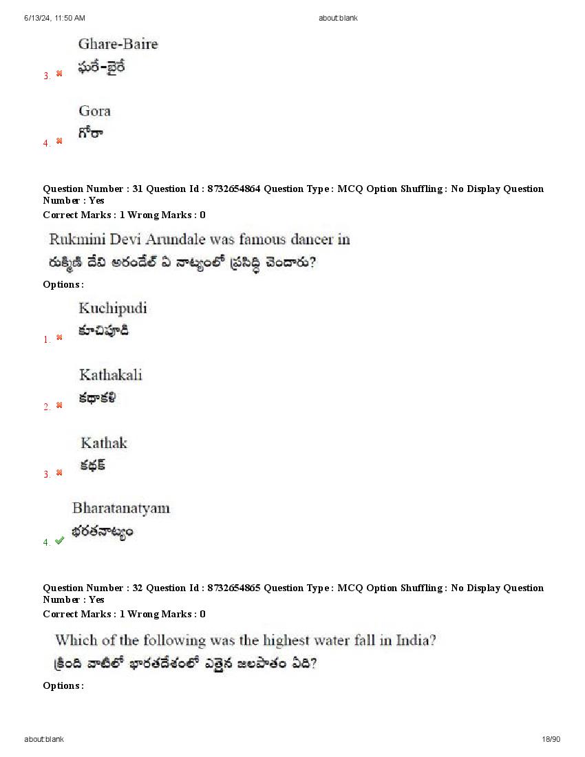 AP EdCET 2024 Question Paper PDF with Answers (8 June 2024)