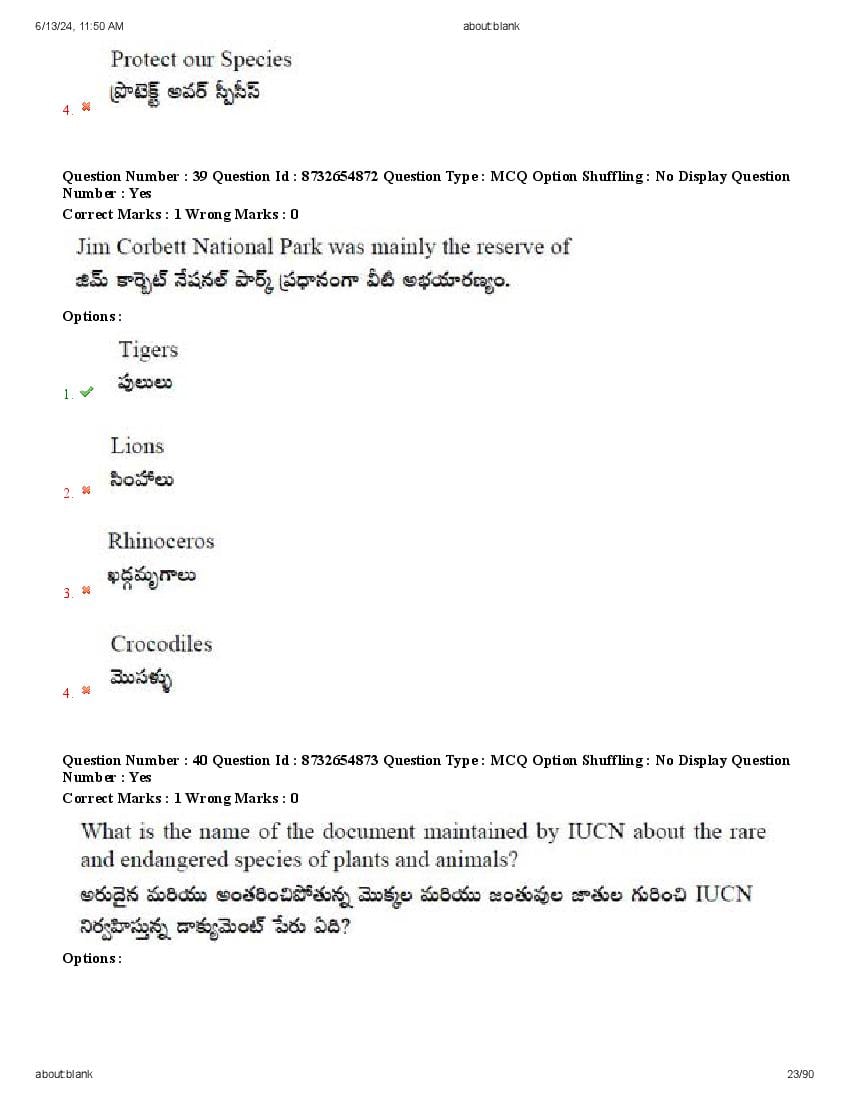 AP EdCET 2024 Question Paper PDF with Answers (8 June 2024)