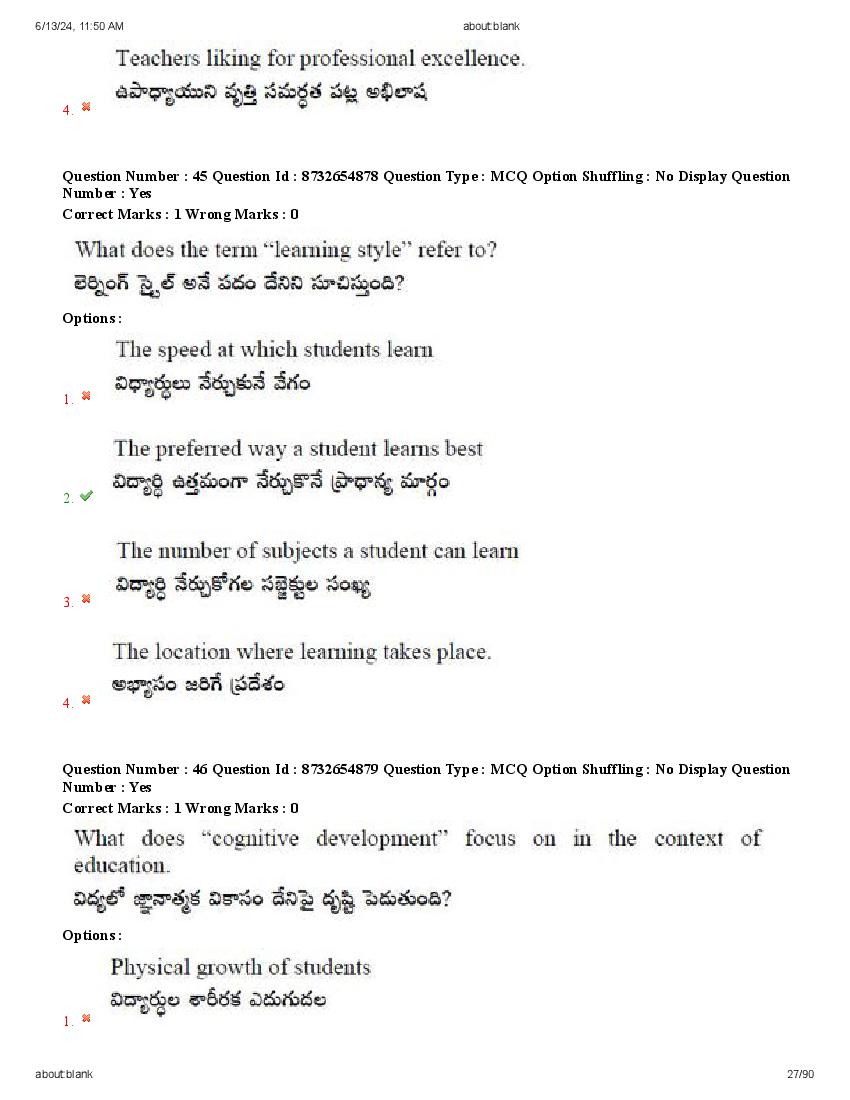 AP EdCET 2024 Question Paper PDF with Answers (8 June 2024)