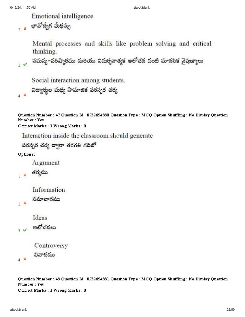 AP EdCET 2024 Question Paper PDF with Answers (8 June 2024)