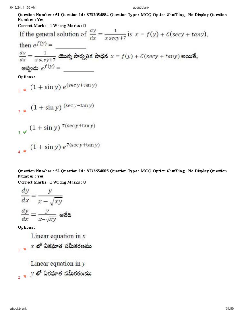 AP EdCET 2024 Question Paper PDF with Answers (8 June 2024)