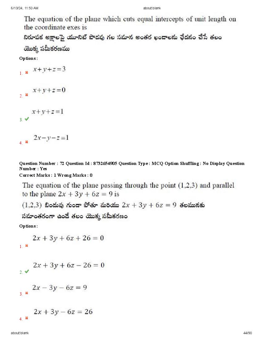 AP EdCET 2024 Question Paper PDF with Answers (8 June 2024)