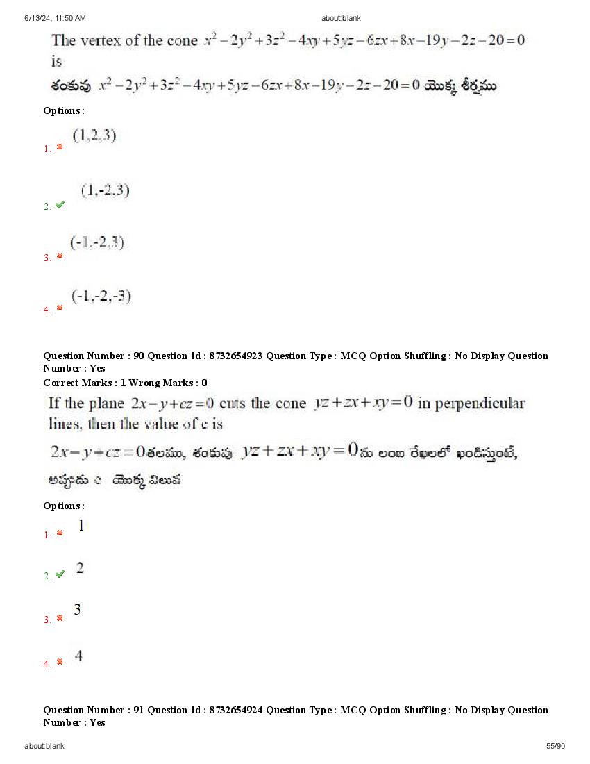 AP EdCET 2024 Question Paper PDF with Answers (8 June 2024)