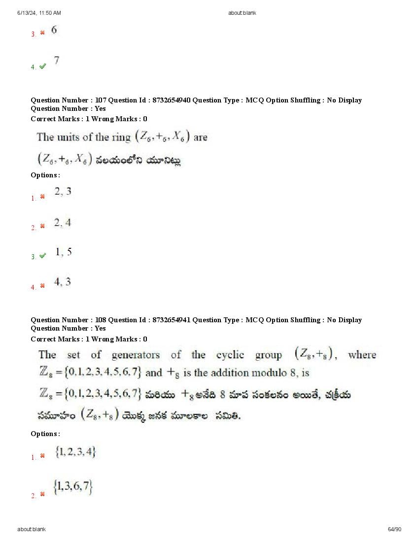 AP EdCET 2024 Question Paper PDF with Answers (8 June 2024)