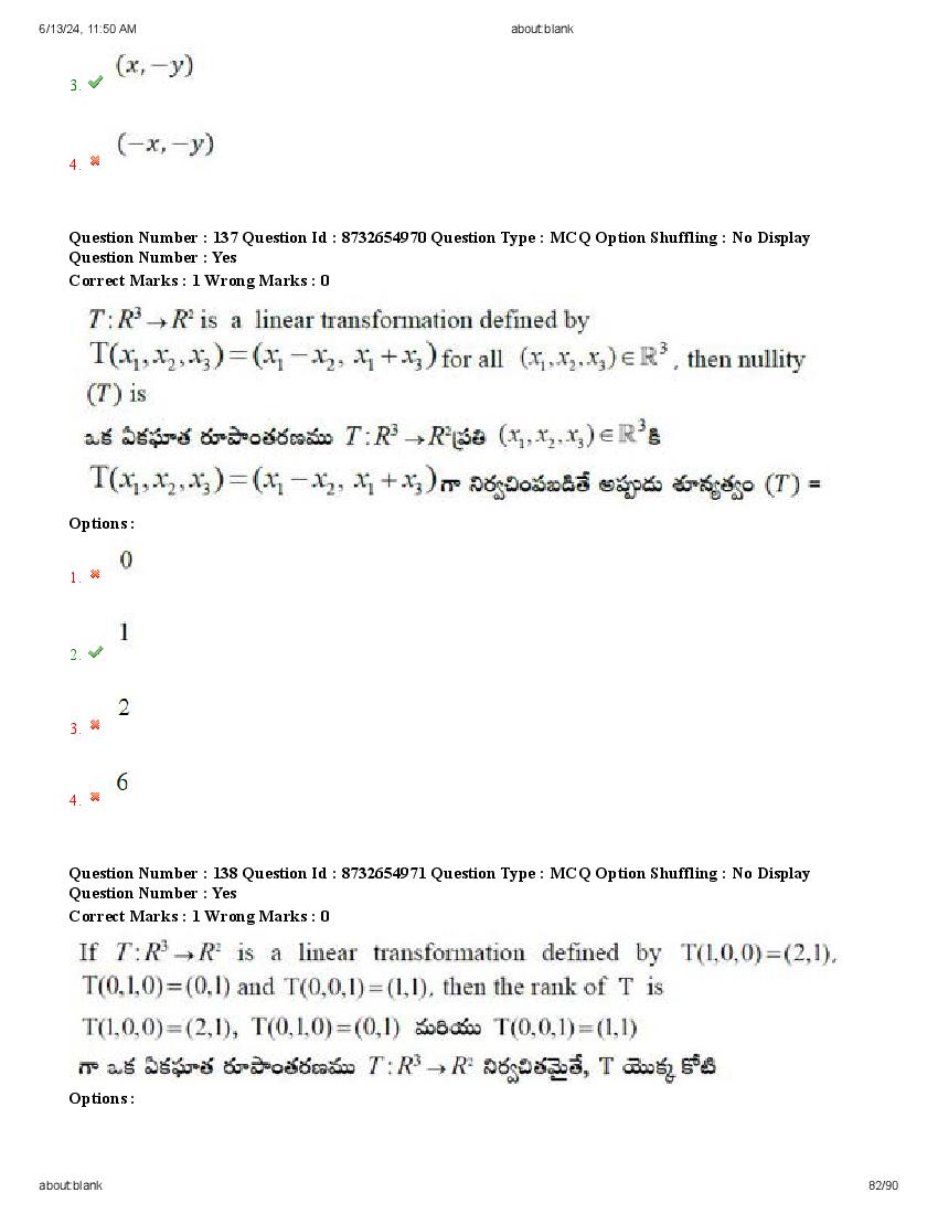 AP EdCET 2024 Question Paper PDF with Answers (8 June 2024)