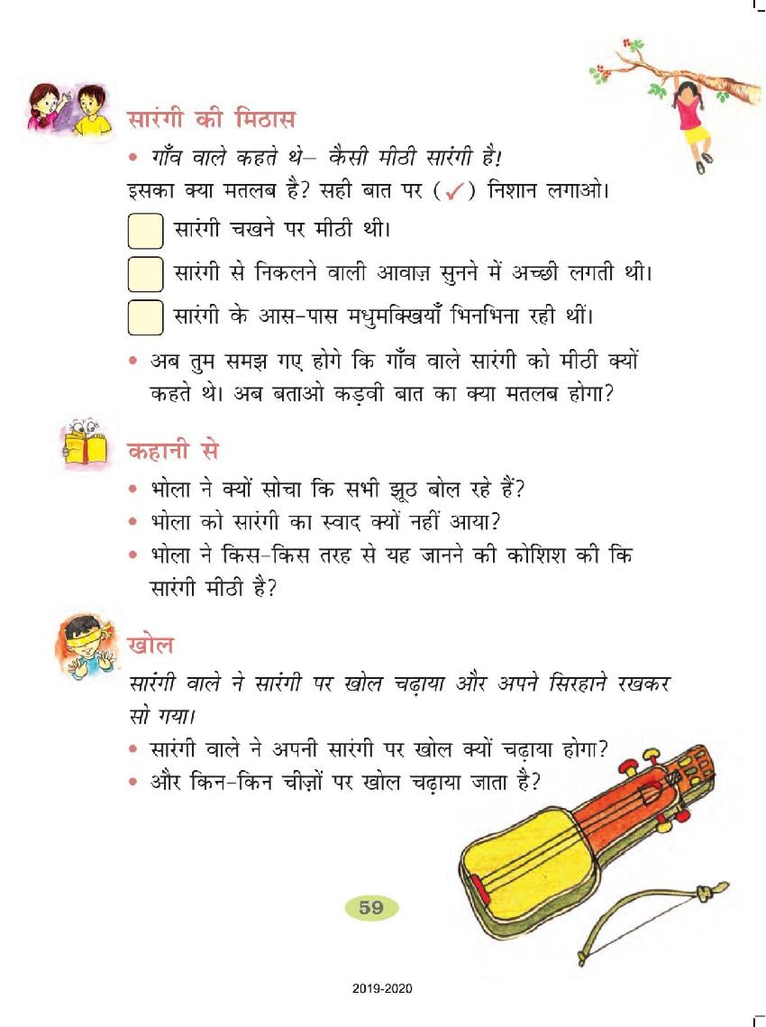 hindi ch 2 class 10