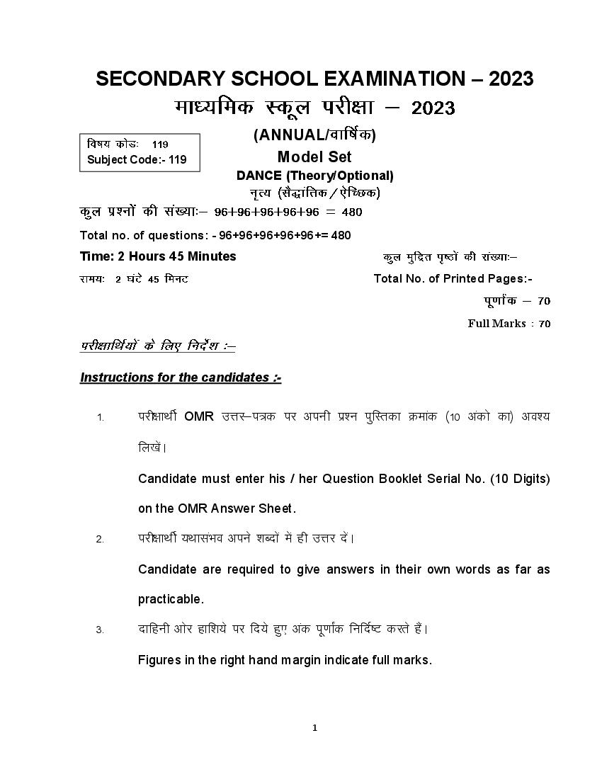 Bihar Board Class 10th Model Paper 2023 Dance - Page 1