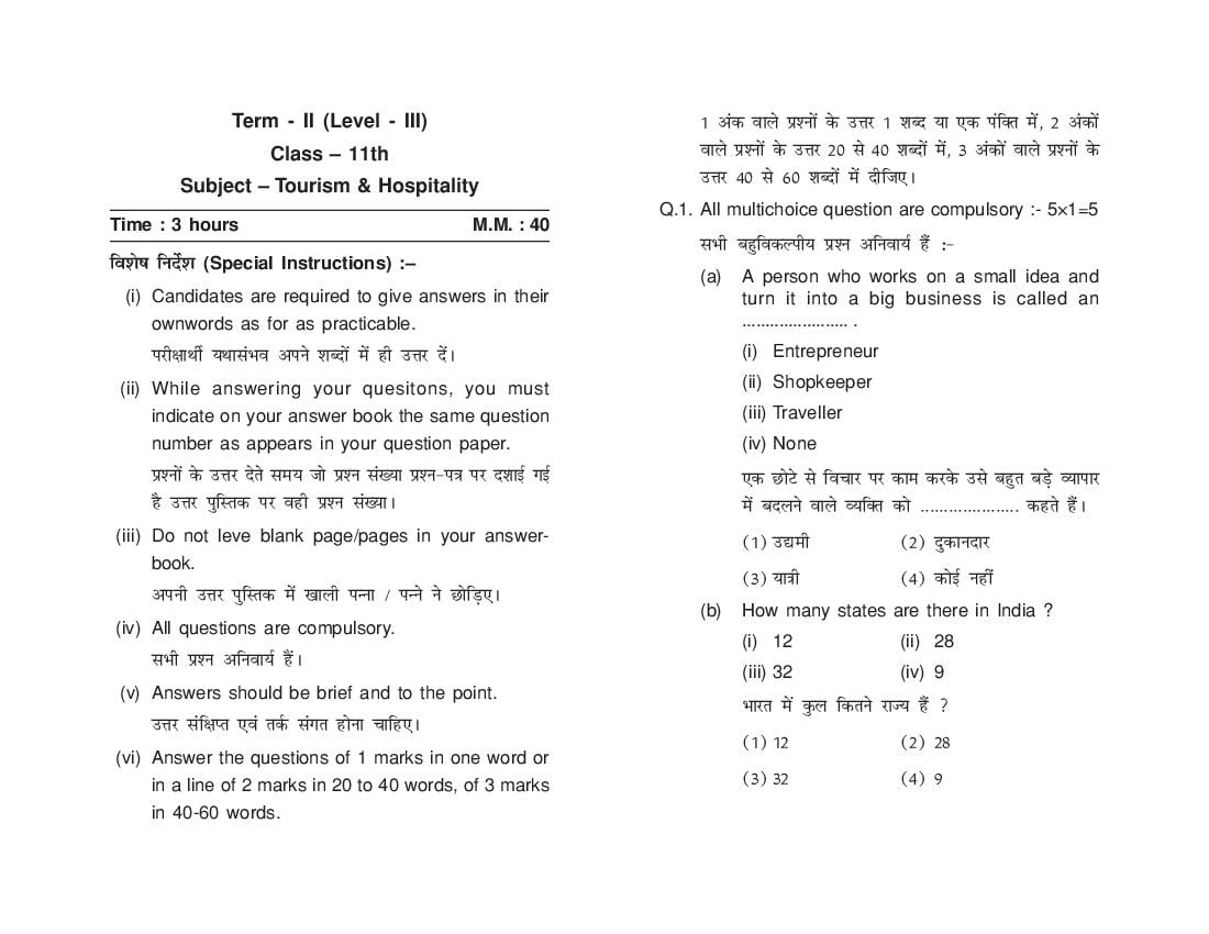 HP Board Class 11 Model Question Paper 2022 Tourism Term 2 - Page 1