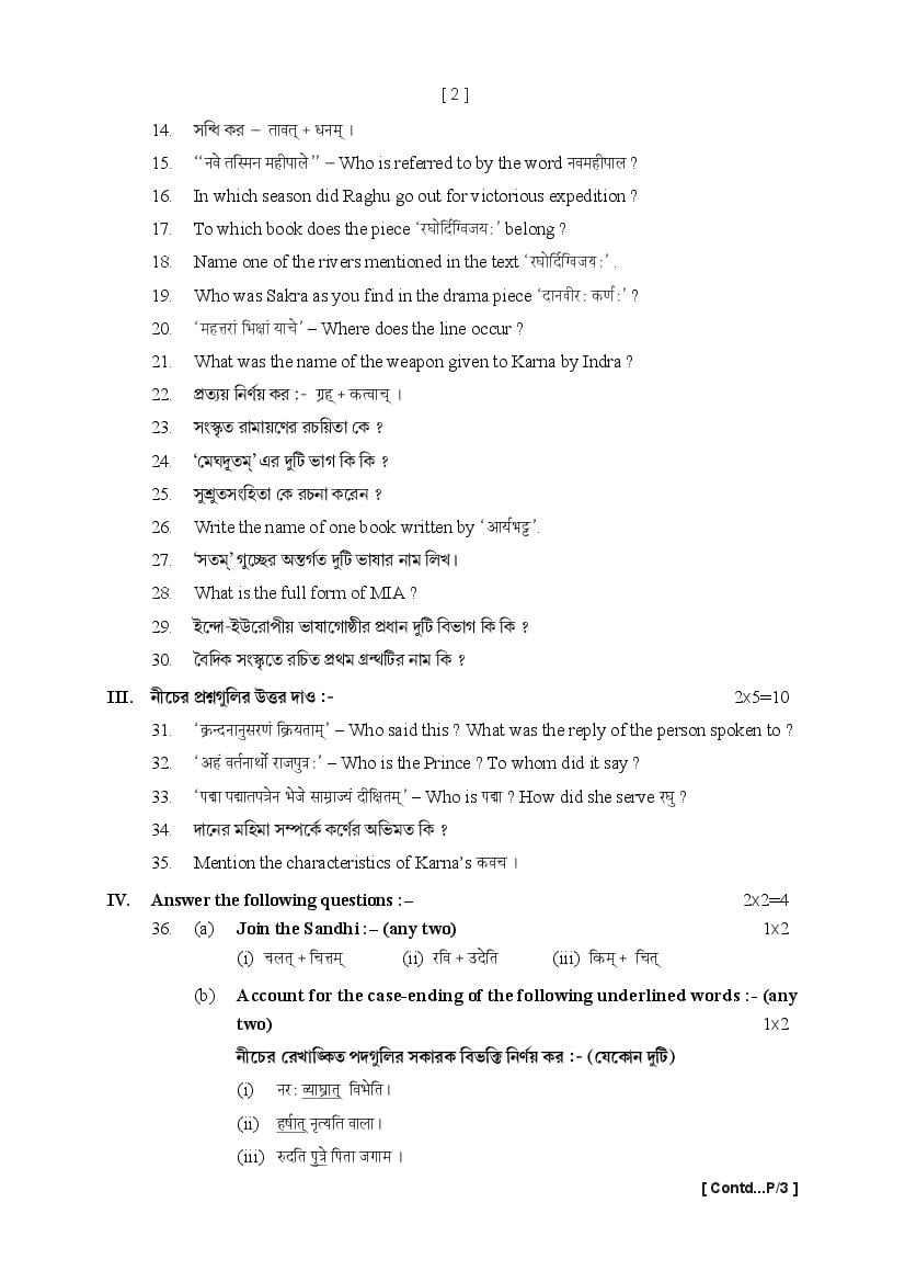 tbse-hs-sanskrit-sample-paper-2024-pdf-ncert-expert