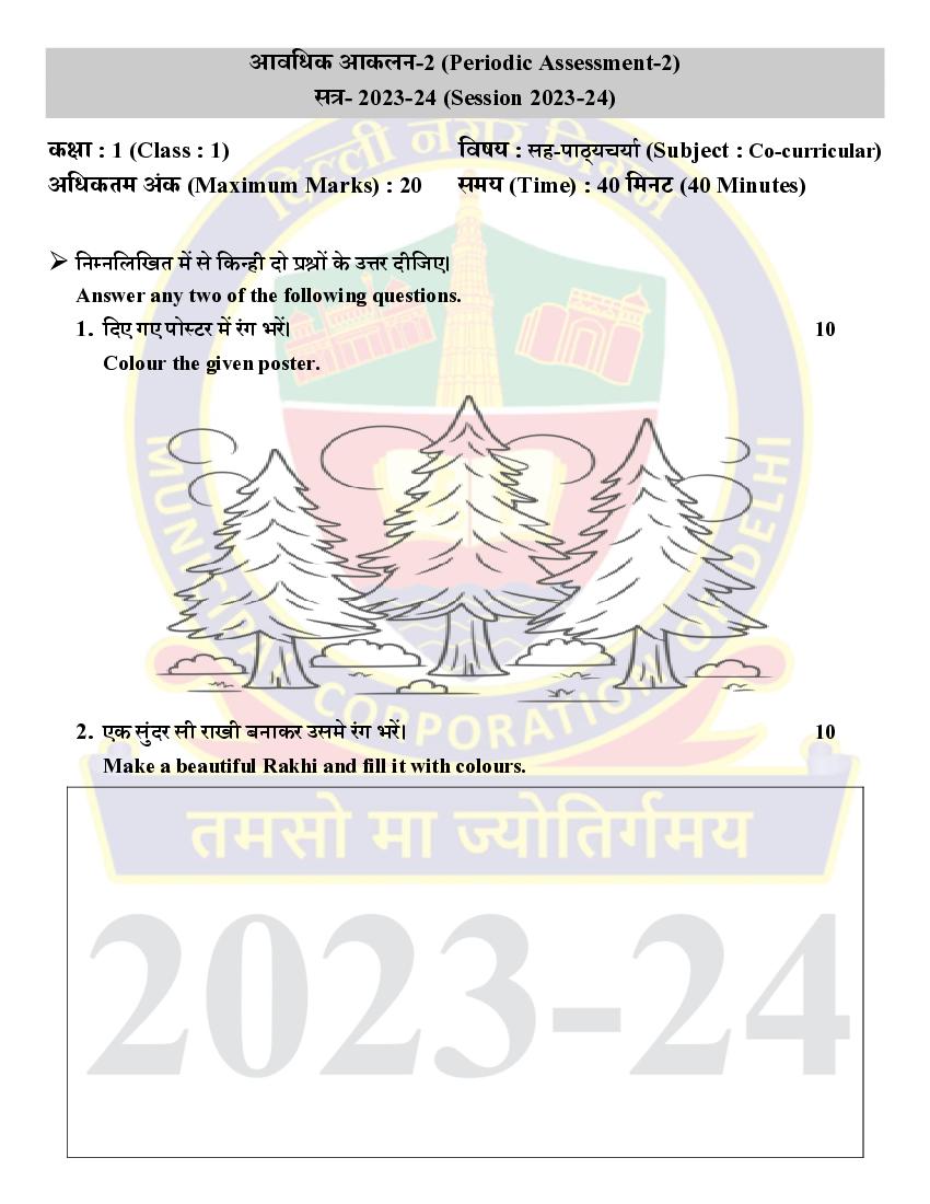 Delhi Class 1 Periodic Test Question Paper 2023-24 CCR - Page 1 of 2