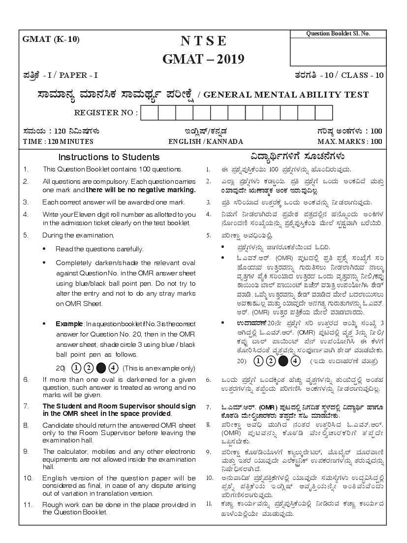 Karnataka NTSE 2019-20 Question Paper MAT - Page 1
