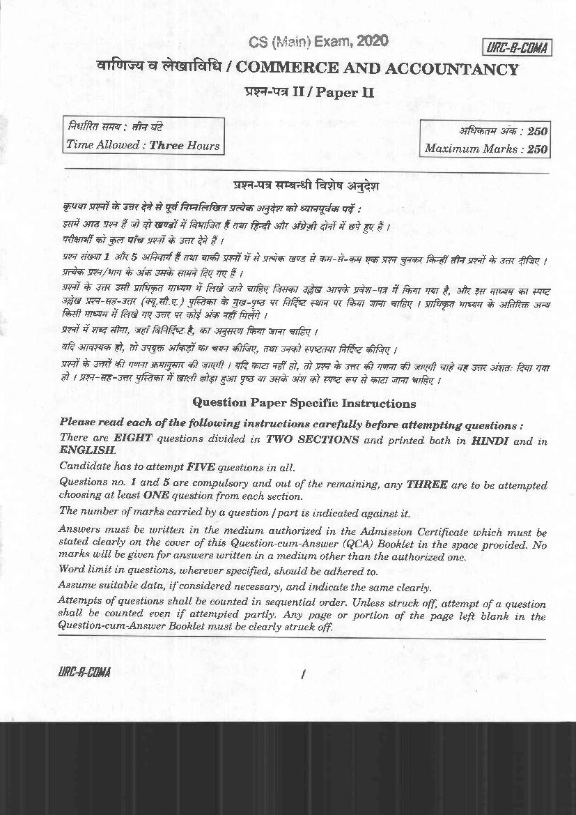 UPSC IAS 2020 Question Paper for Commerce and Accountancy Paper II - Page 1