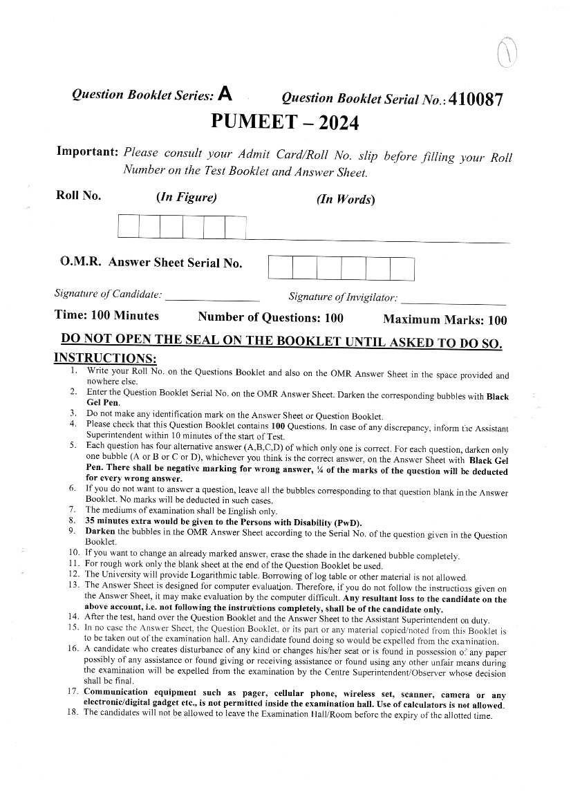 PUMEET 2024 Question Paper - Page 1
