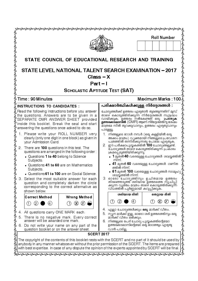 Kerala NTSE 2017-18 Question Paper SAT - Page 1