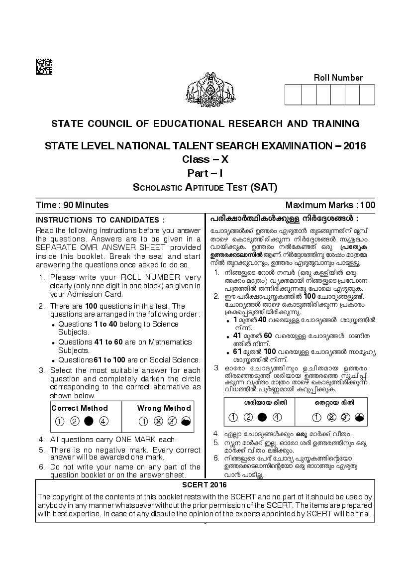 Kerala NTSE 2016-17 Question Paper SAT - Page 1
