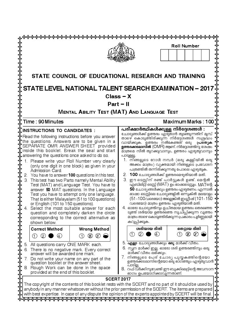 Kerala NTSE 2017-18 Question Paper MAT - Page 1