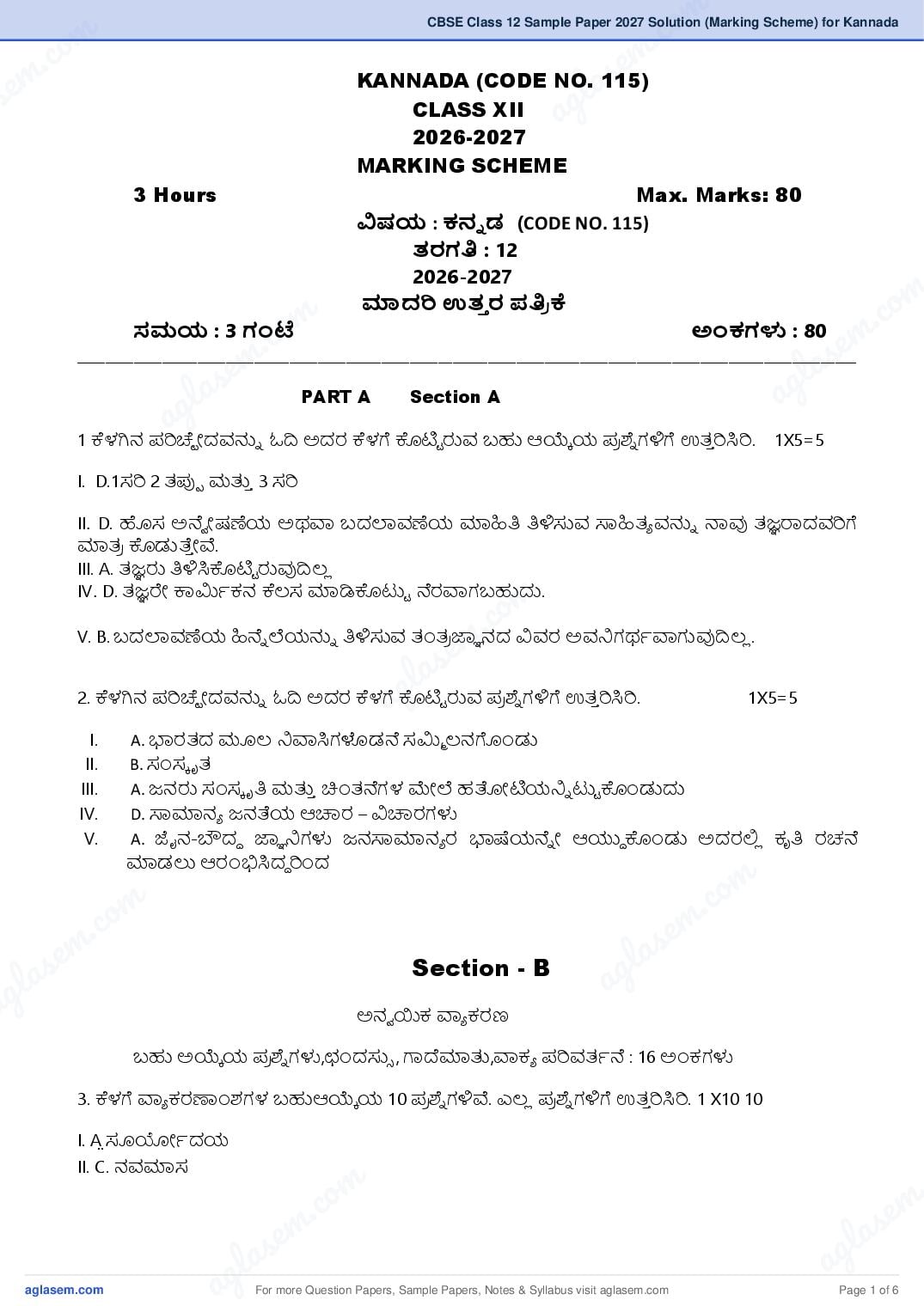 CBSE Class 12 Sample Paper 2027 Solution (Marking Scheme) for Kannada - Page 1 of 6