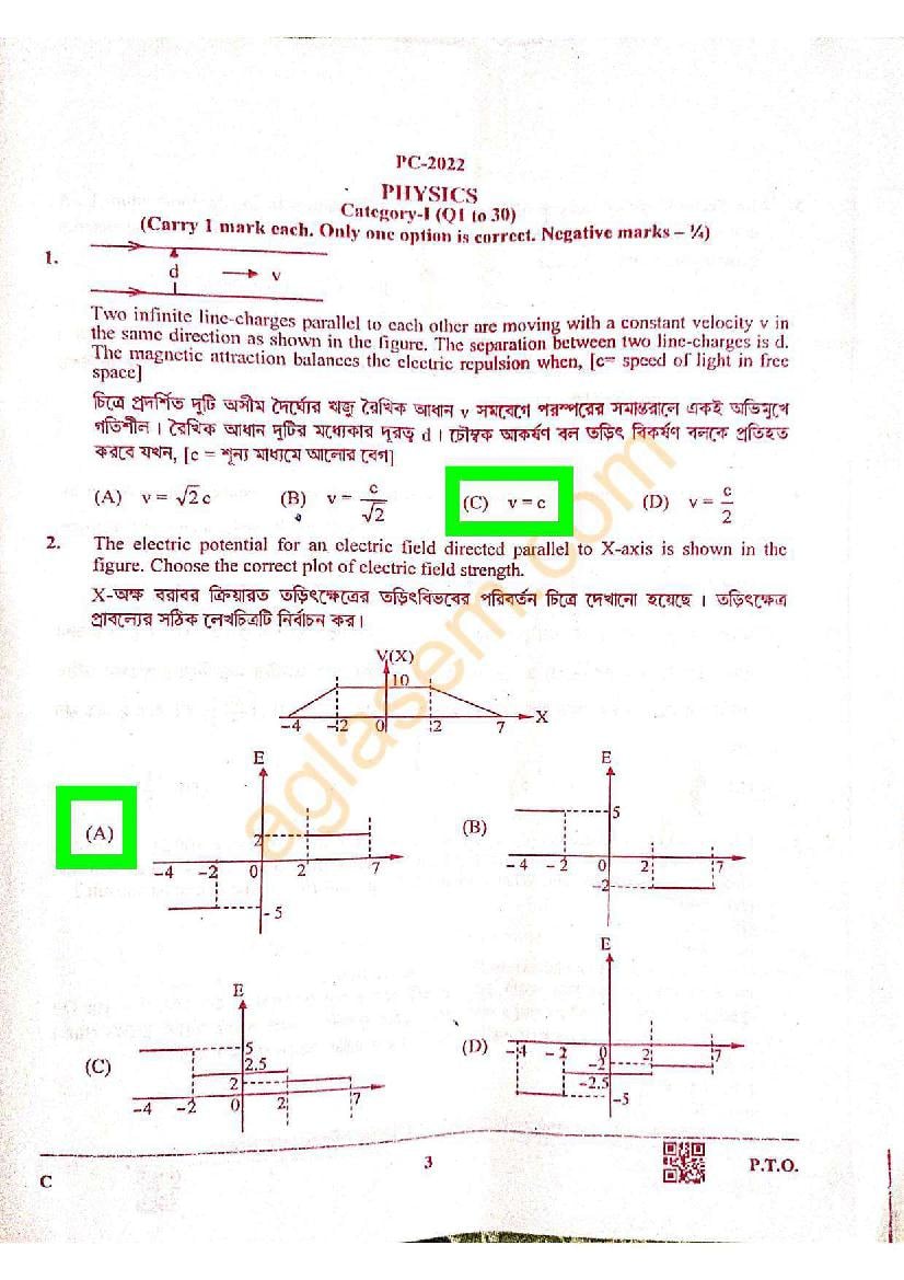 WBJEE 2022 Answer Key - Physics and Chemistry (Paper 2) - Page 1
