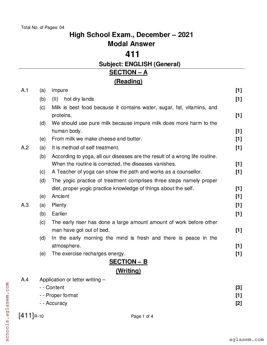 Ruk Jana Nahi Class 12 Question Paper 2021 English - Page 1