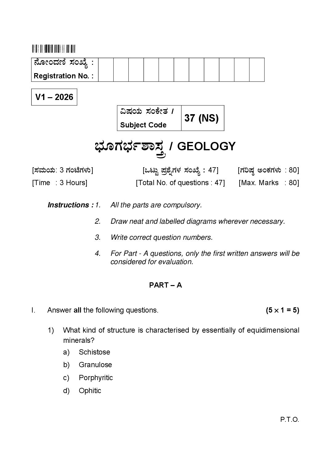 Karnataka 2nd PUC Question Paper 2026 Geology - Page 1 of 4
