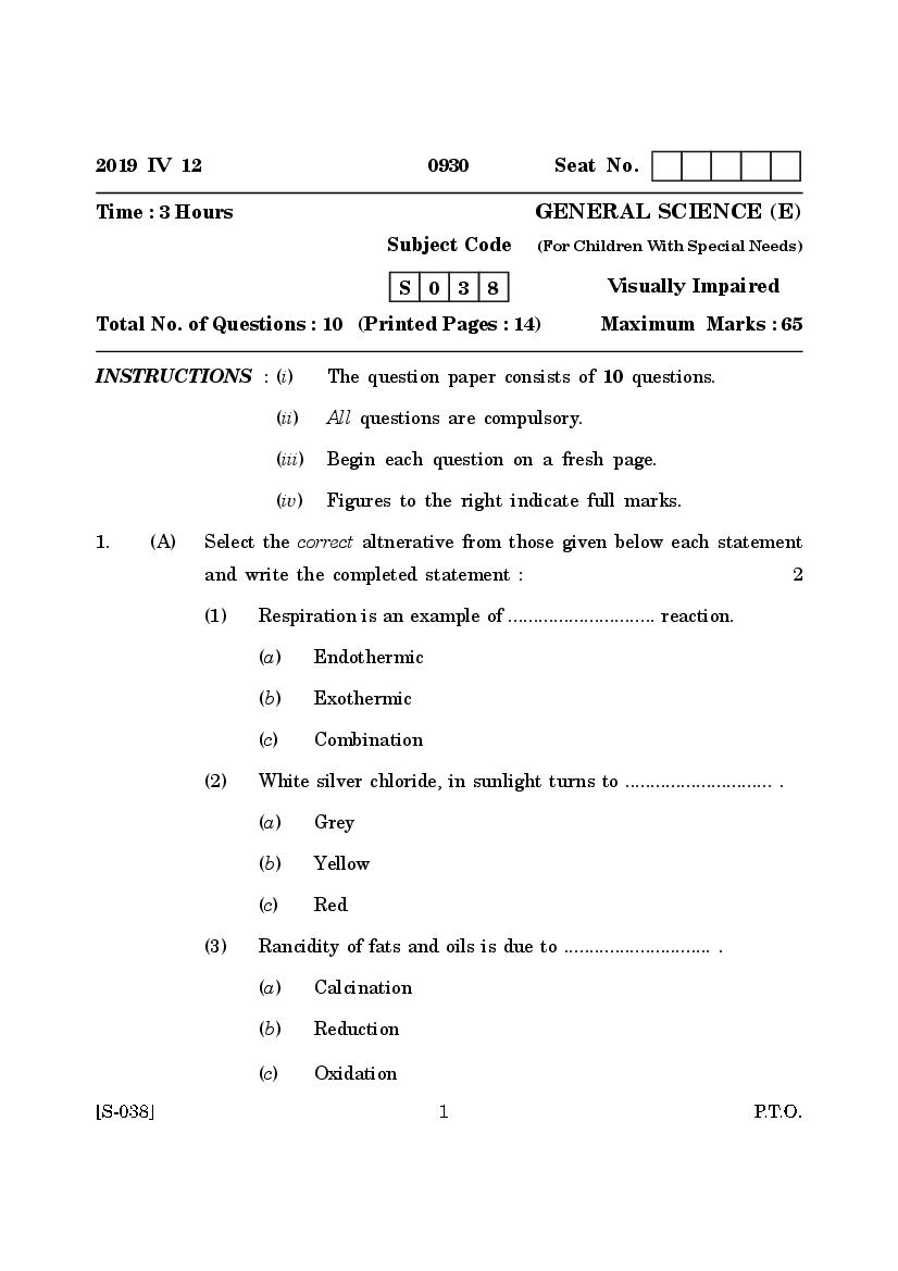 Goa Board Class 10 Question Paper Mar 2019 General Science English CWSN - Page 1