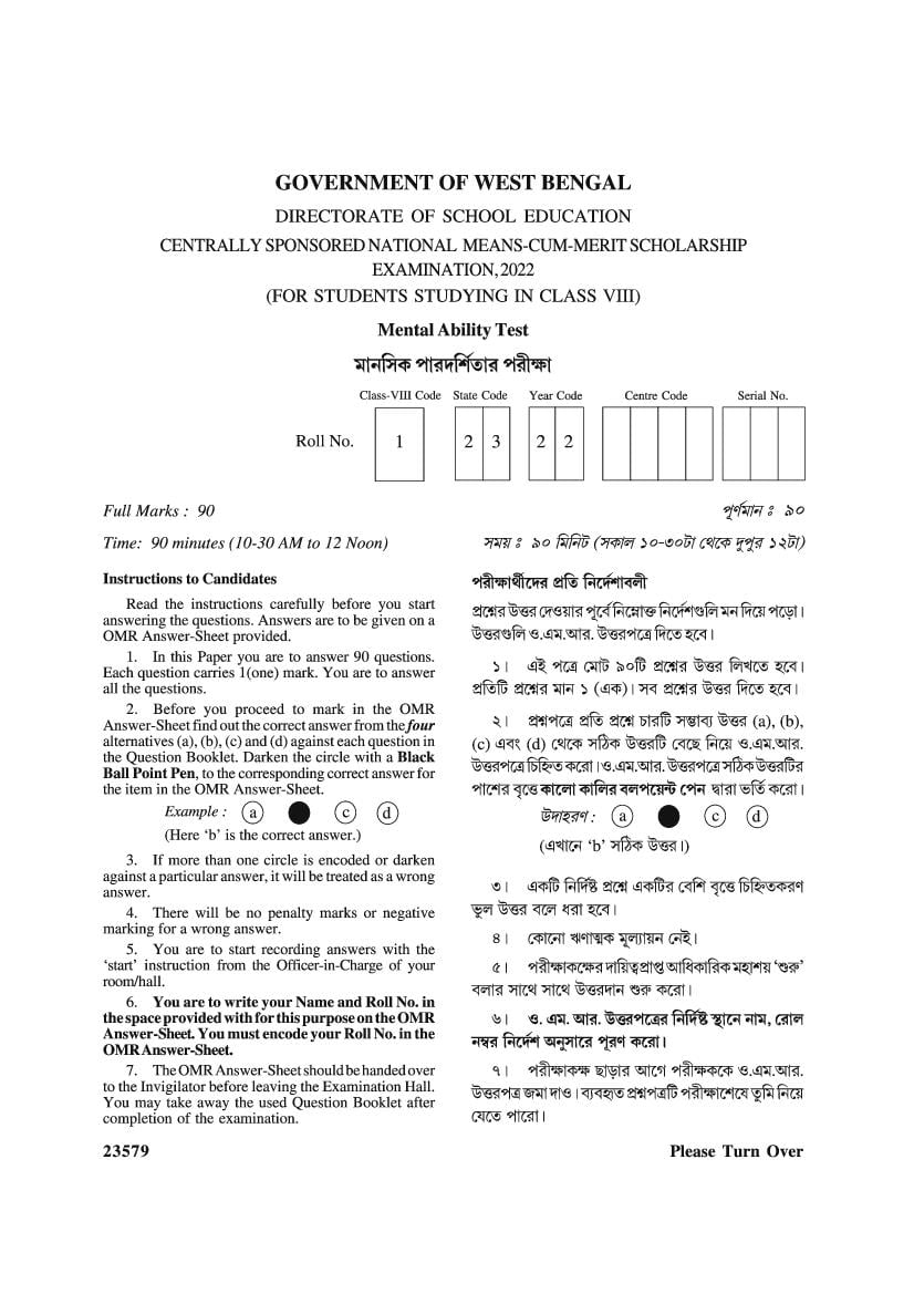 West Bengal NMMS 2022 Question Paper - Page 1