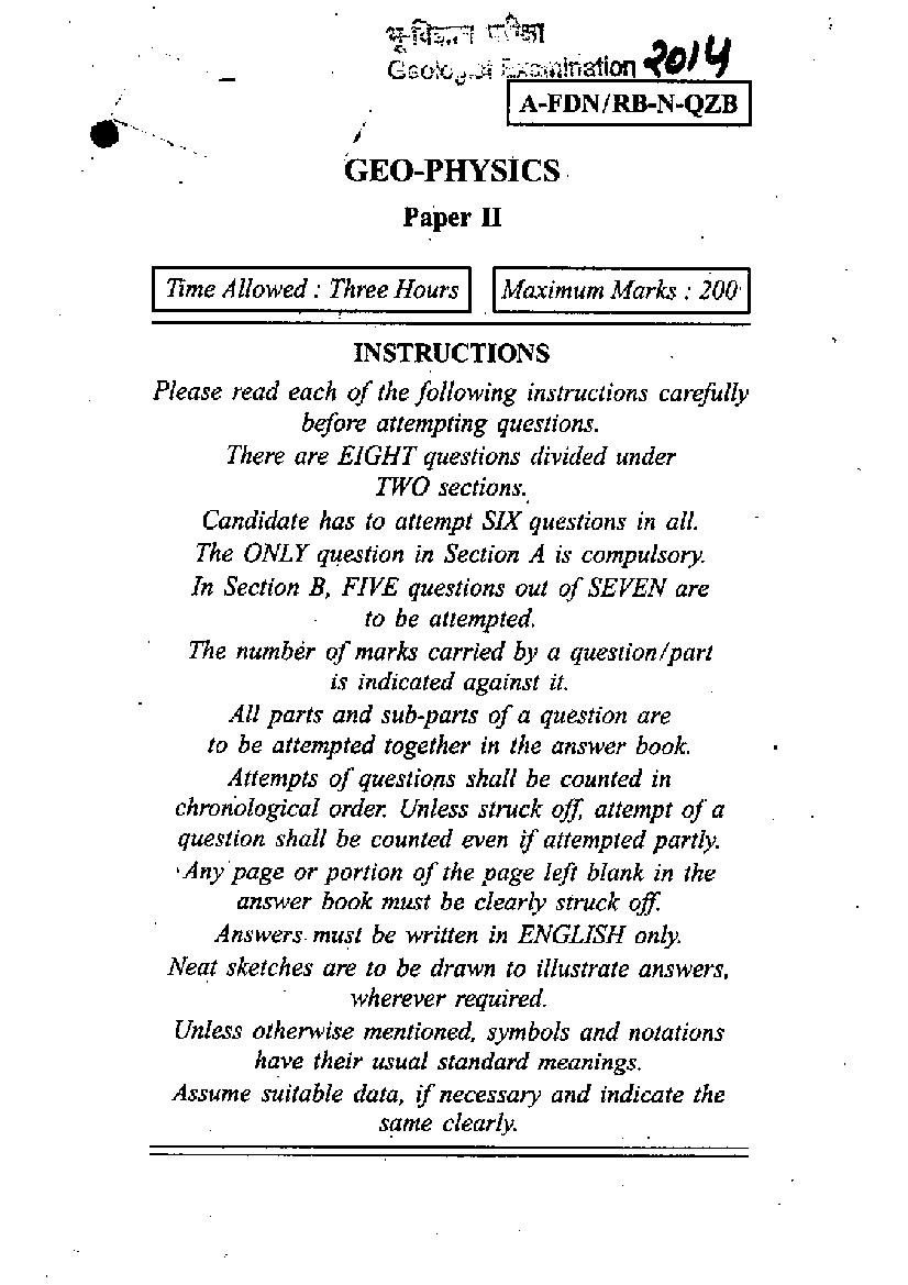 UPSC CGGE 2014 Question Paper Geo-Physics Paper II - Page 1