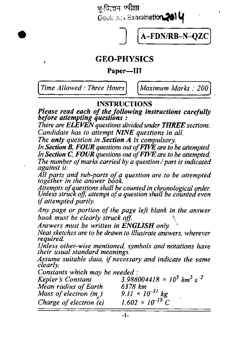 UPSC CGGE 2014 Question Paper Geo-Physics Paper III - Page 1