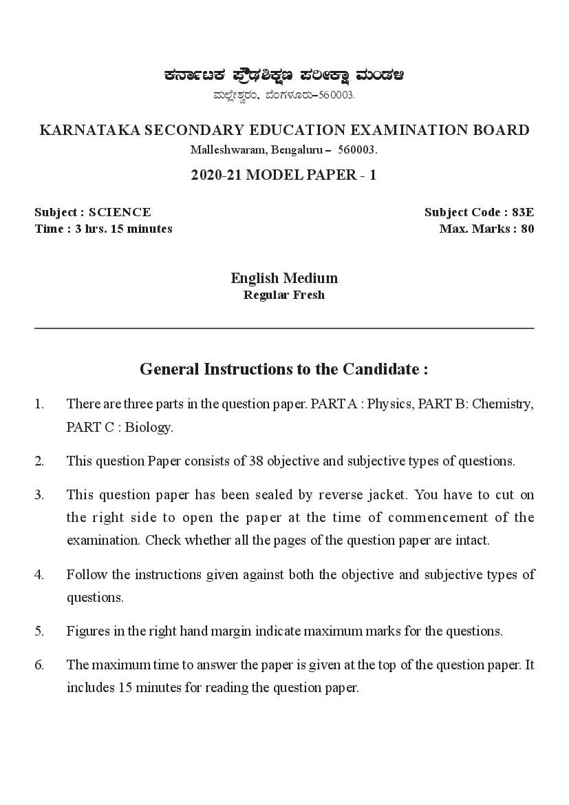 Karnataka SSLC Model Question Papers 2021 Science (English Medium) - Page 1