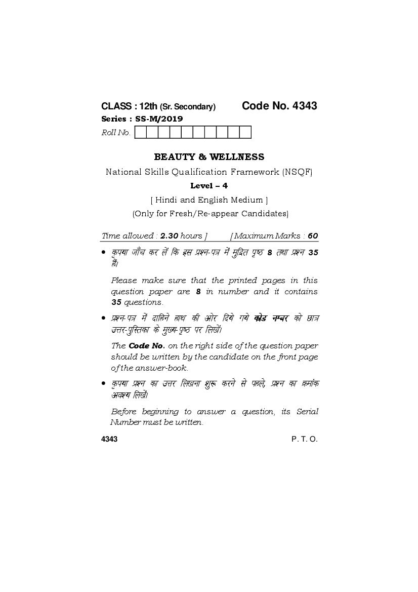 HBSE Class 12 Beauty and Wellness Question Paper 2019 - Page 1