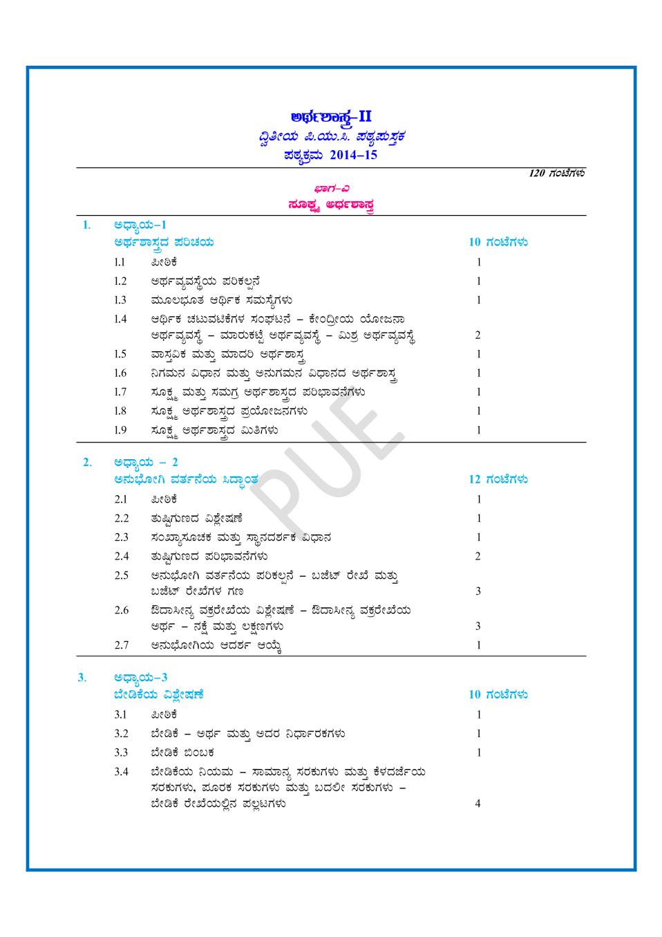 2nd PUC Syllabus for Economics - Page 1